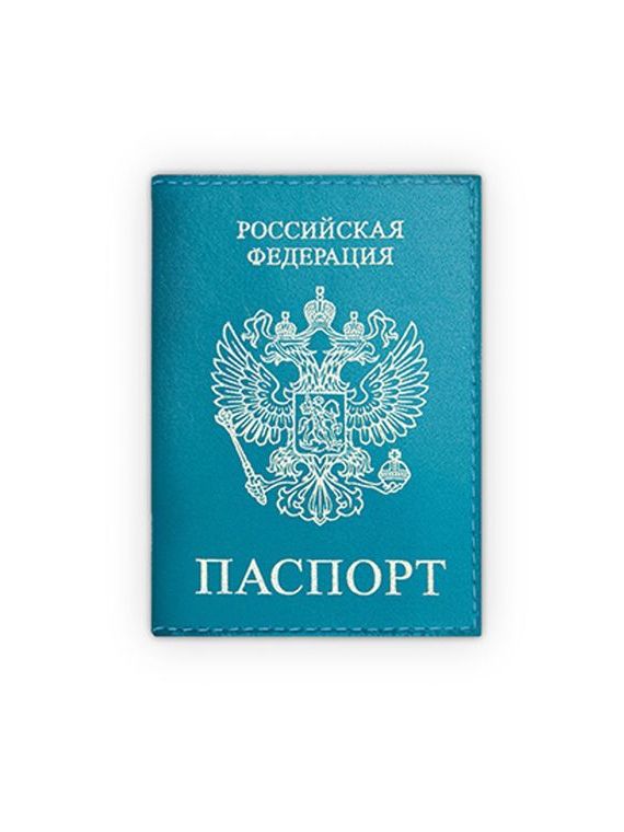 прописка в Домодедово